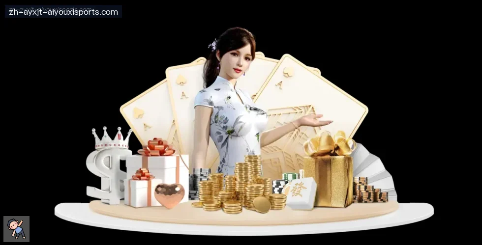 爱游戏APP banner