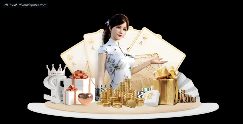 爱游戏APP banner